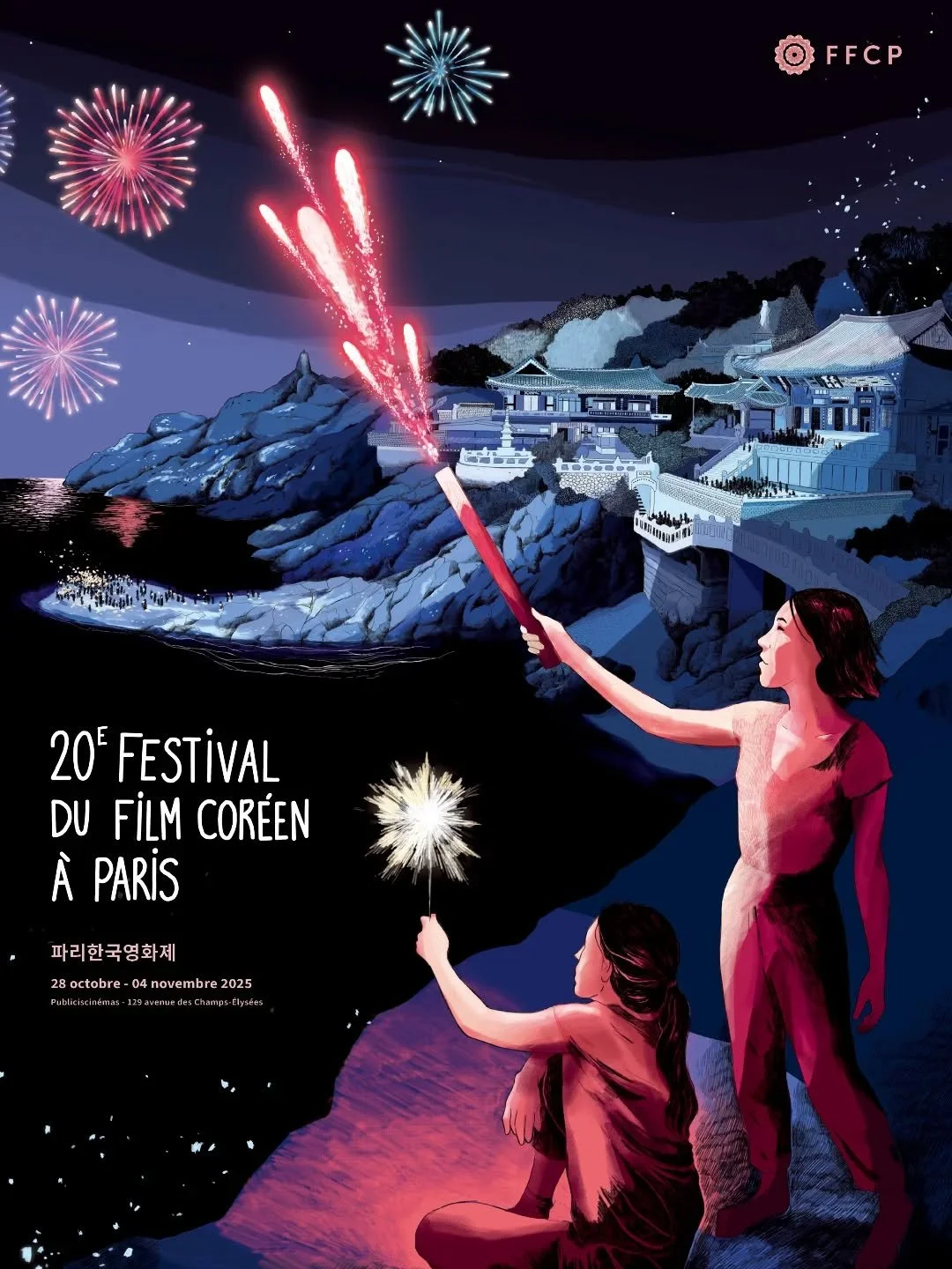 🎥 Vous l'attendez avec impatience chaque ann&eacute;e, voici l'affiche officielle de la 20&egrave;me Festival du Film Cor&eacute;en &agrave; Paris !

🗓️ Rendez-vous du 28 octobre au 4 novembre au @publiciscinemas pour voir sur grand &eacute;cran de