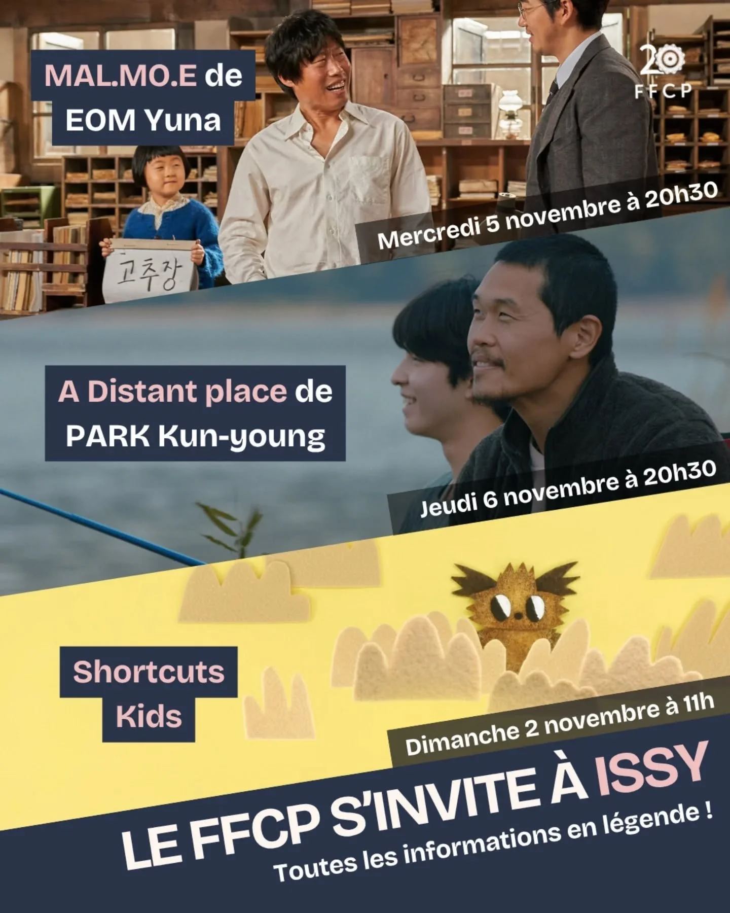 🎬 HORS LES MURS – Le Festival du Film Coréen à Paris débarque à Issy-les-Moulineaux ! 🇰🇷✨
Pour la première fois, le FFCP s’invite à Issy !
À l’occasion du K-Festival (2–9 no