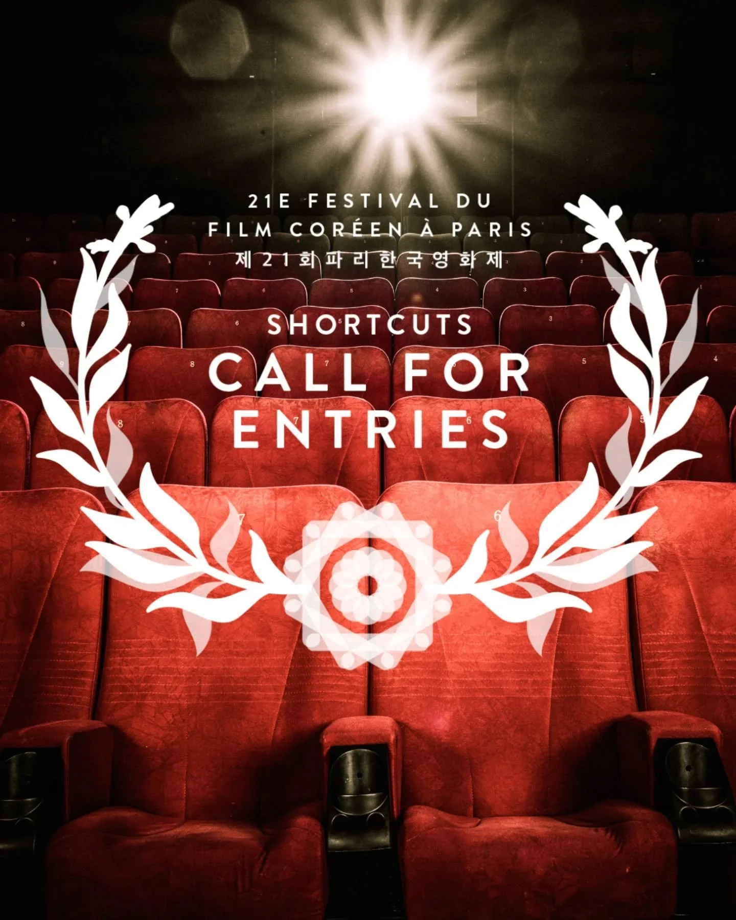 🎥 제21회 파리한국영화제 단편영화 공모 안내 🎥

🎞️ La s&eacute;lection des Shortcuts pour la comp&eacute;tition de la 21e &eacute;dition du Festival du Film Cor&eacute;en &agrave; Paris est ouverte du 20 avril au 31 mai 2026 ! 🎞️

ℹ️ Plus d'informations sur : http: