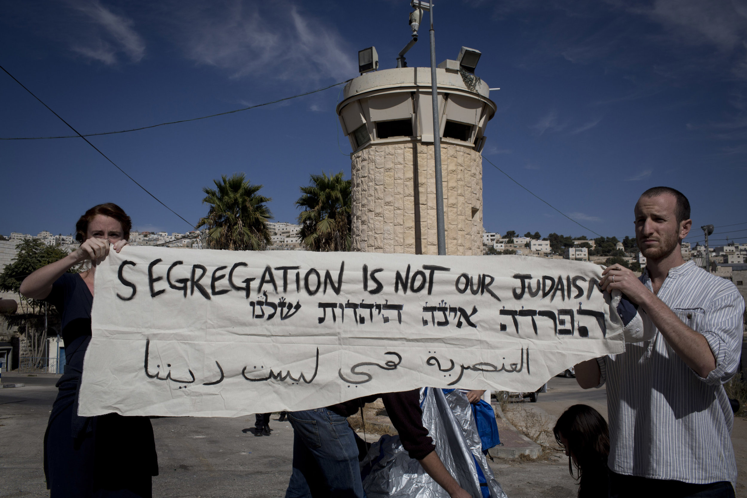 Jews Step Forward - Segregation is not our Judaism.