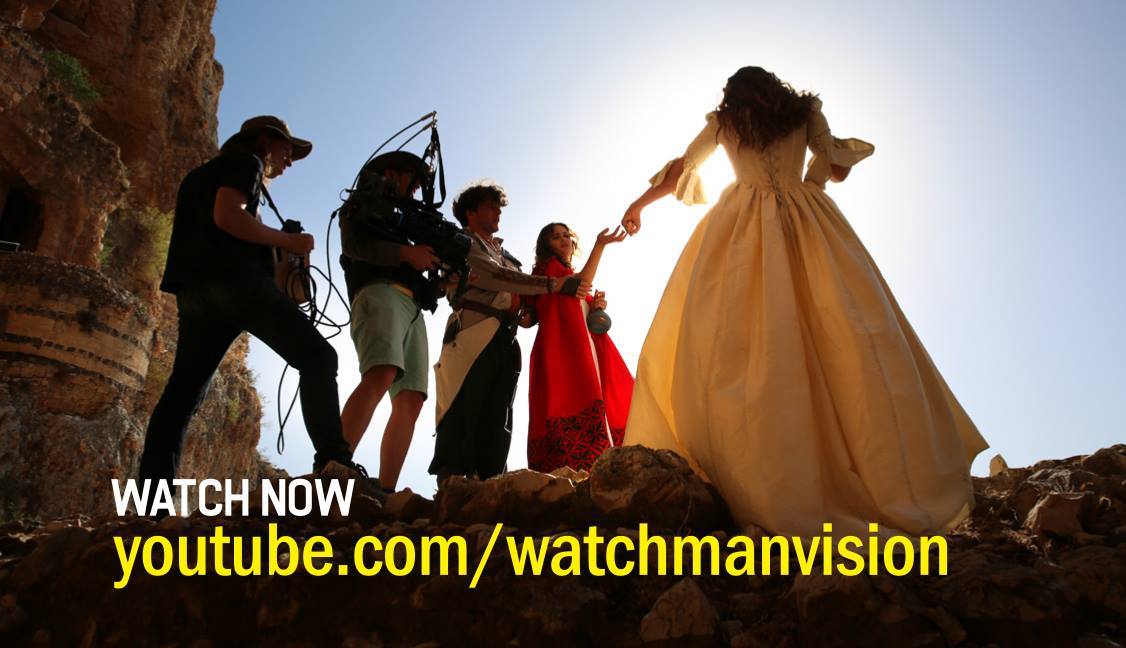Princess Bride: A Watchman’s Tale