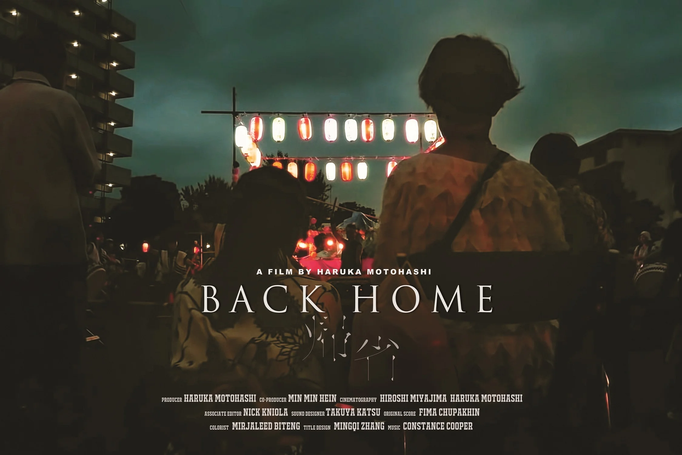 Back Home poster