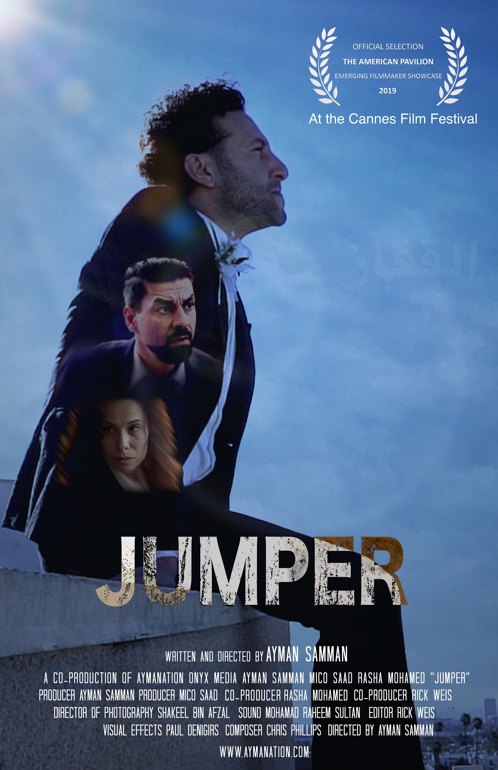 Jumper poster