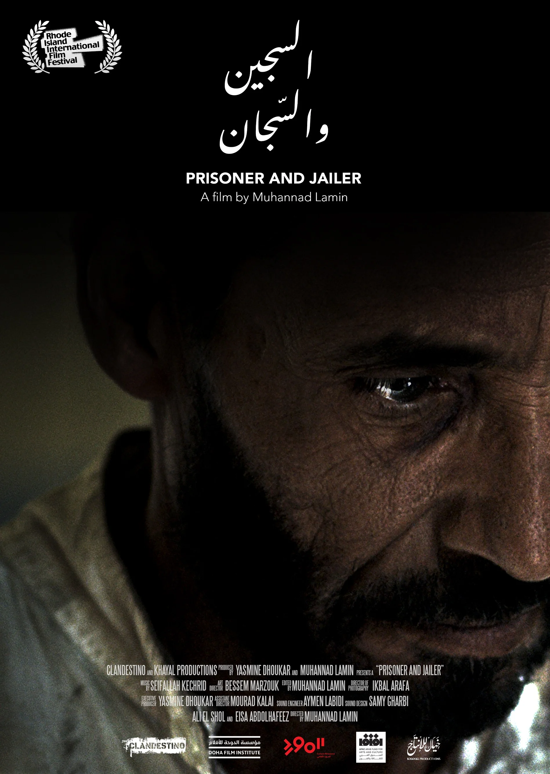 Prisoner and Jailer poster