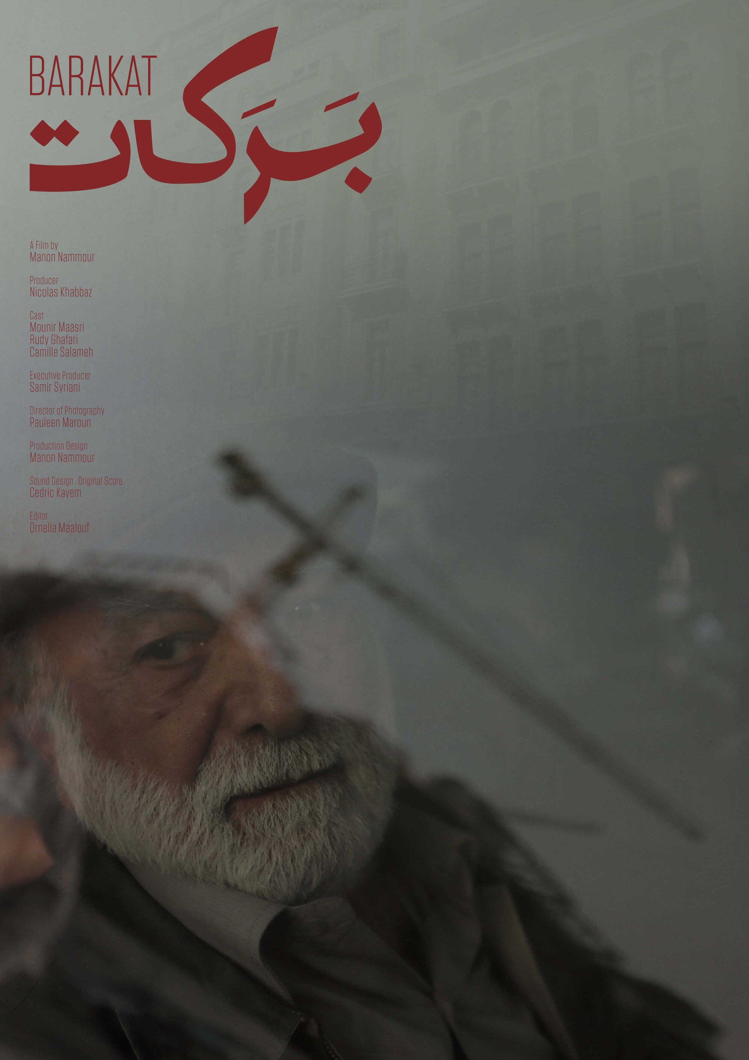 Barakat poster