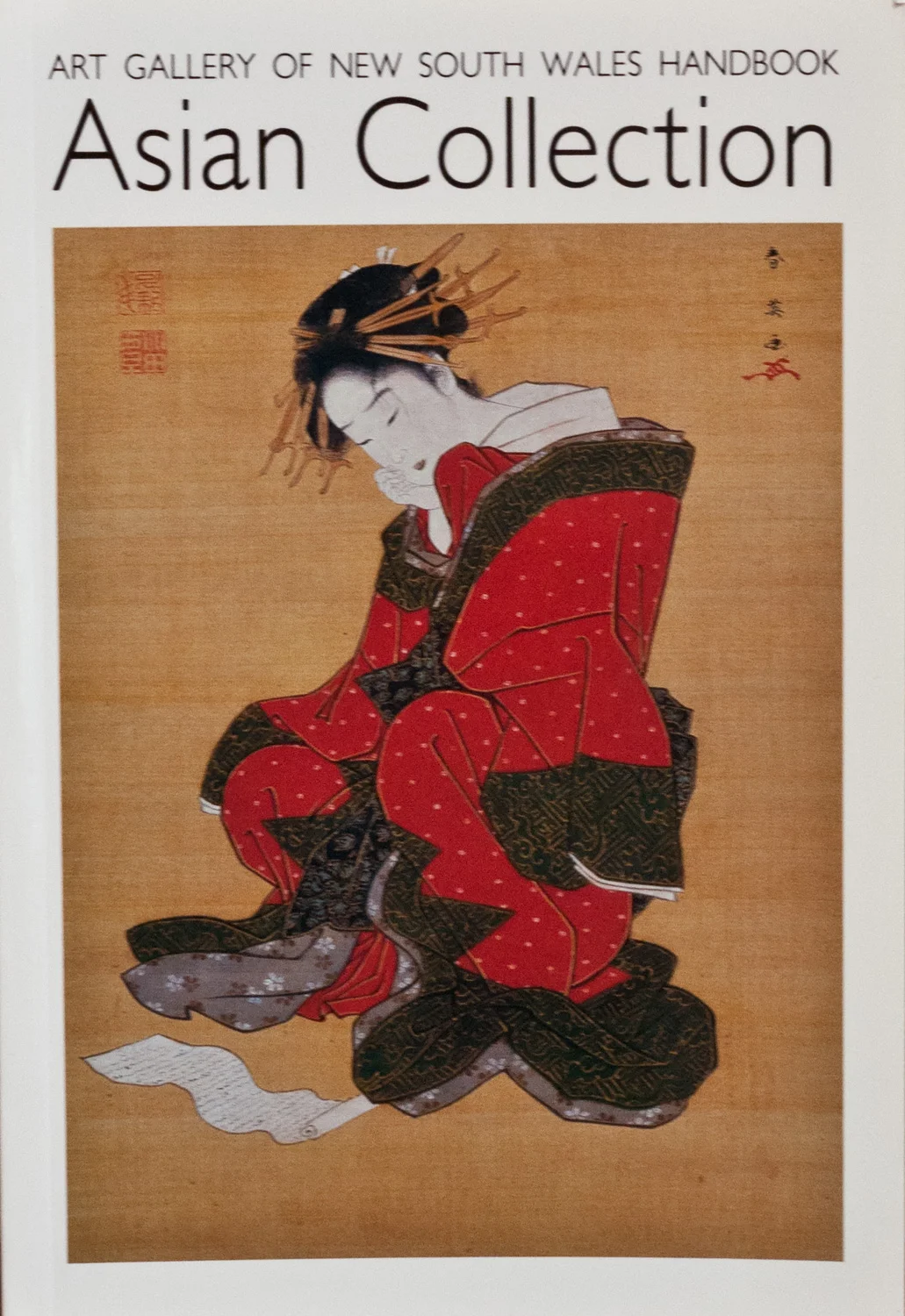 Asian Collection, 1990. Produced for the Art Gallery of New South Wales.