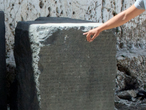 An inscribed stone block located at the Citadel of Van.