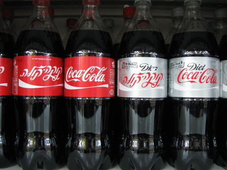 Coke in the cooler. Image source .