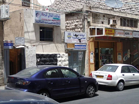 The Charming Man’s room is upstairs on a backstreet in East Jerusalem