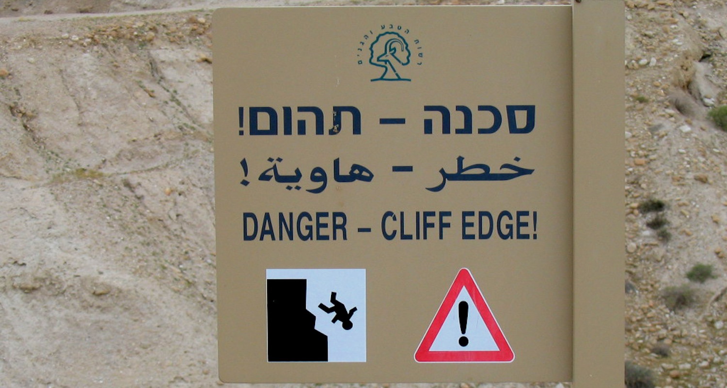 Signage from Khirbet Qumran. Love the lego-man!