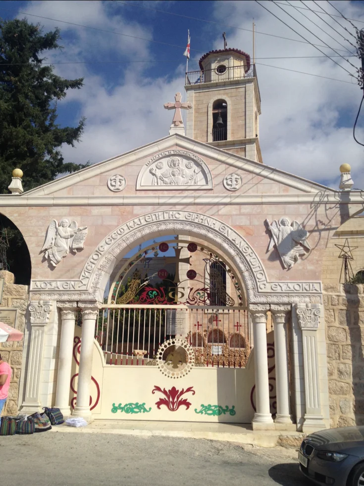 Entrance, Kaniset el-Ruat , Church of the Shepherds. Beit Sahour, Palestine.