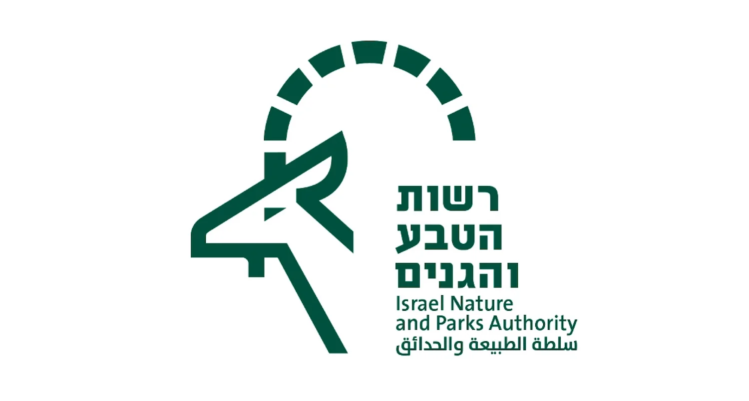 The logo of the Reshut , Israel's Nature and Parks Authority. Image from here (accessed 6/10/2018).
