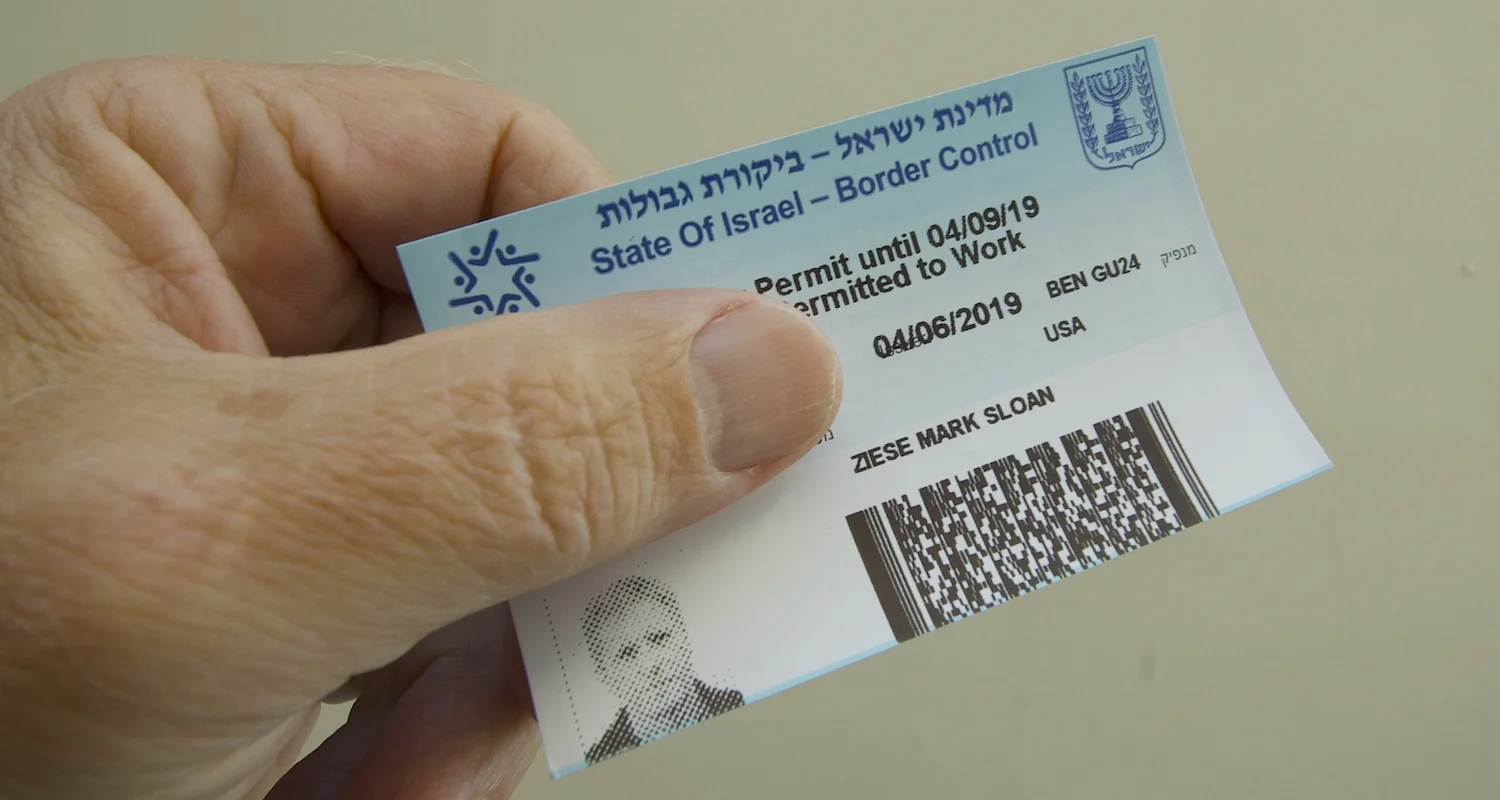 You will receive this card upon your arrival in the Tel Aviv airport. Keep it safely tucked away inside your passport.