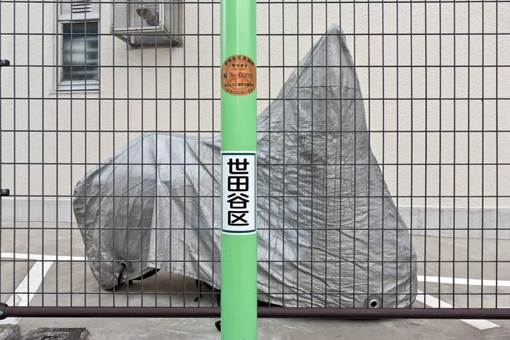 JAPAN. TOKYO. Covered bike with post - 16x12inches £600 - Edition of 6 + 2AP's - 20x24inches £1000 - Edition of 4 + 2AP's