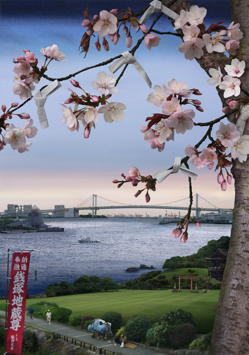Tokyo Story 5 Cherry Blossom (after Hiroshige)