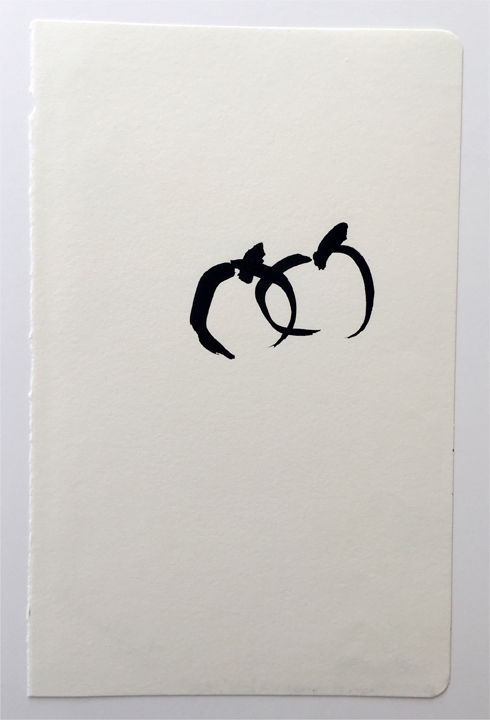 ensō | apple (12), 2015 | ink on paper | 8.25" x 5.25"