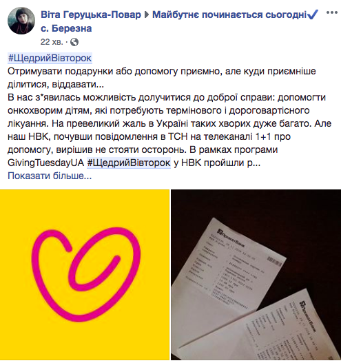 Снимок экрана 2018-11-29 в 18.38.40.png