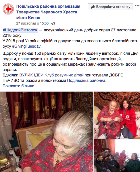 Снимок экрана 2018-11-29 в 18.38.51.png