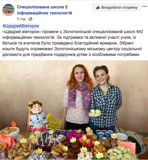 Снимок экрана 2018-11-29 в 18.37.30.png