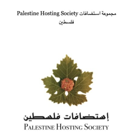 Palestine Hosting Society