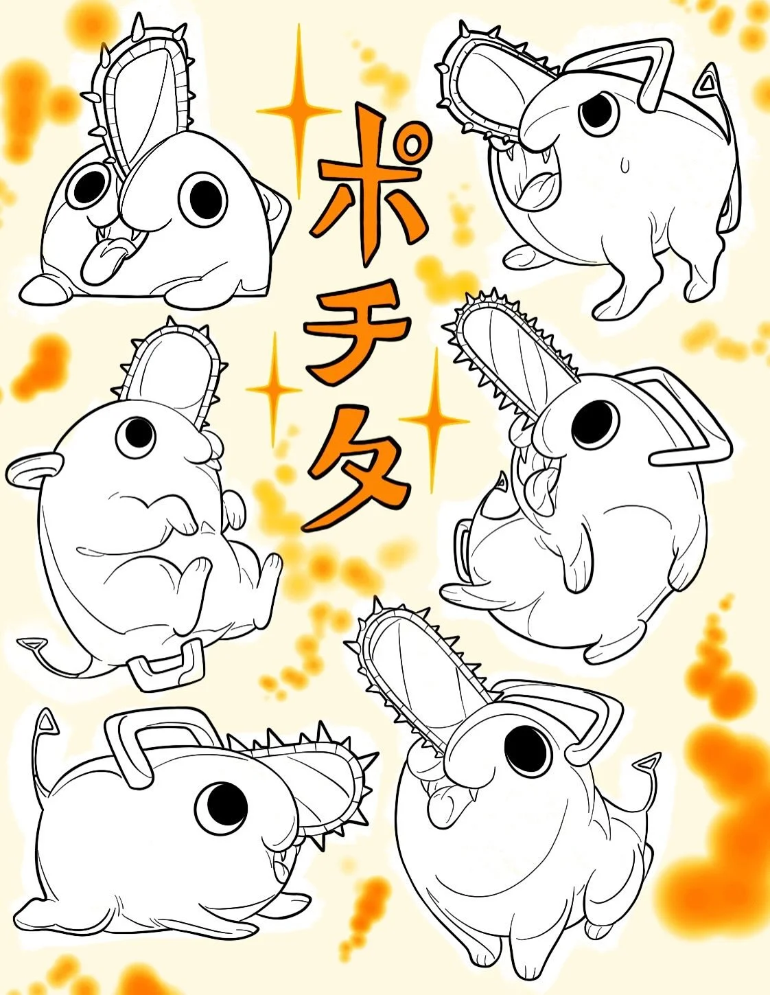 Some Chainsaw Man flash! (FYI the movie was dope)

#chainsawman #pochitachainsawman #crunchyroll 
@chainsaw_en @crunchyroll