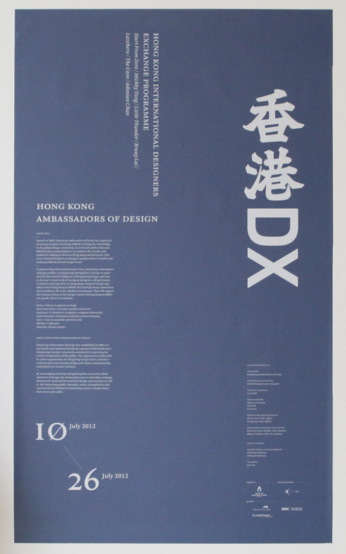 HKDX_01_680.jpg