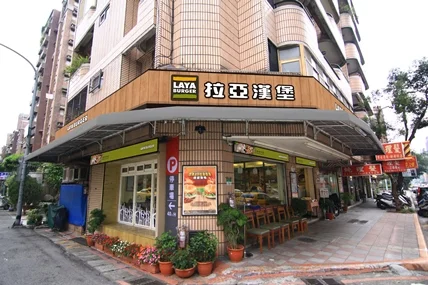 拉亞杭南店2.jpg