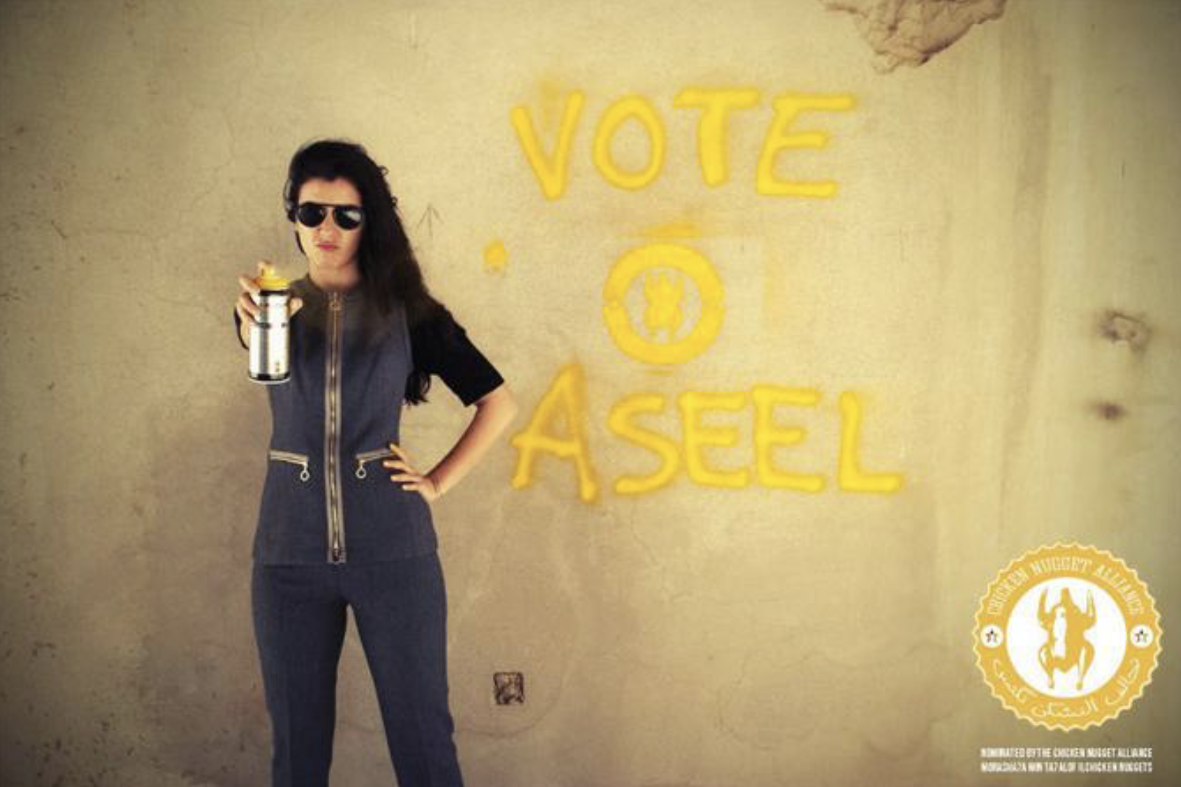 Alia Farid and Aseel Al Yaqoub as the opening commission for the Art Jameel Centre in Dubai