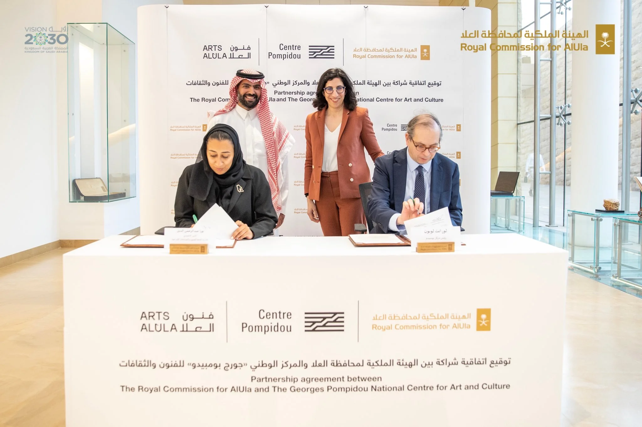 An Analysis of the Pompidou’s New Saudi Outpost