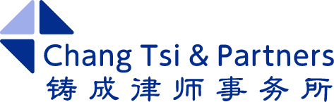 NYC26 Chang Tsi & Partners Logo 1.png