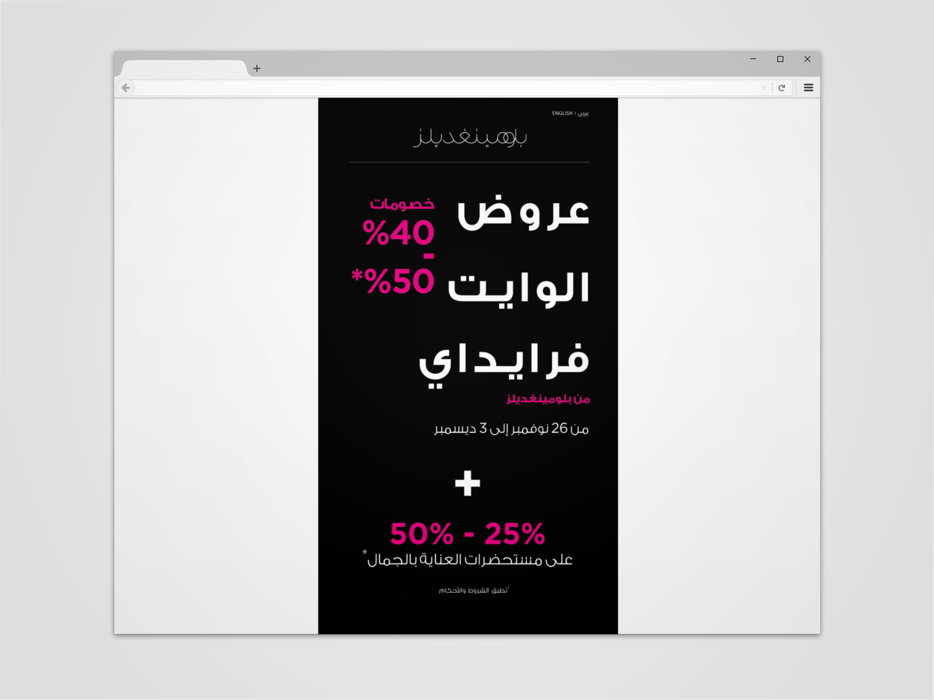 firefox-browser-mockup-in-a-windows-desktop-21296 copy 2.png
