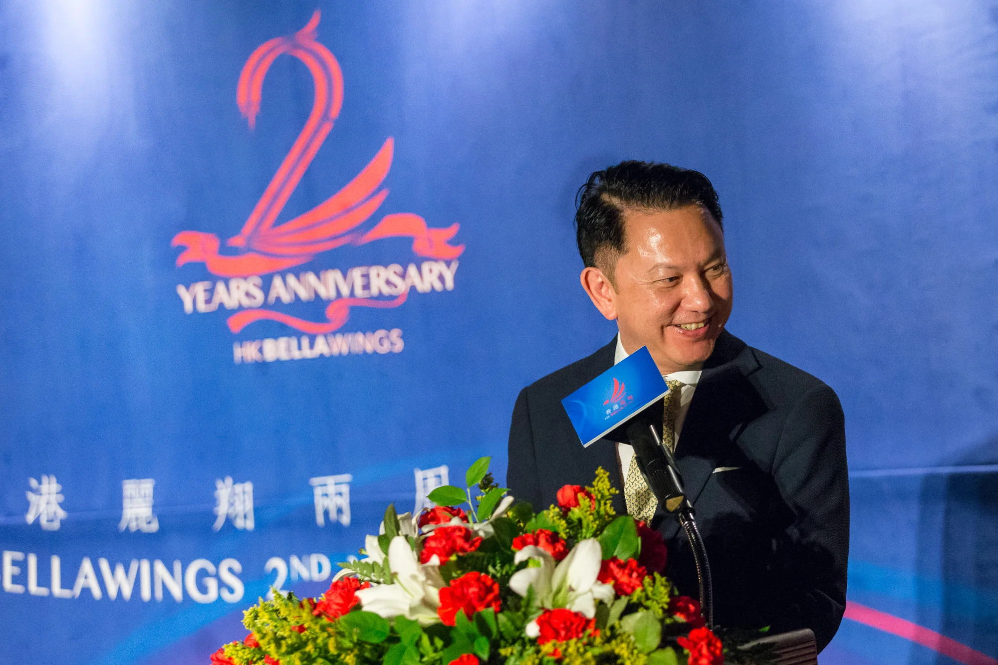 HK BELLAWINGS JET LIMITED 2ND ANNIVERSY PARTY