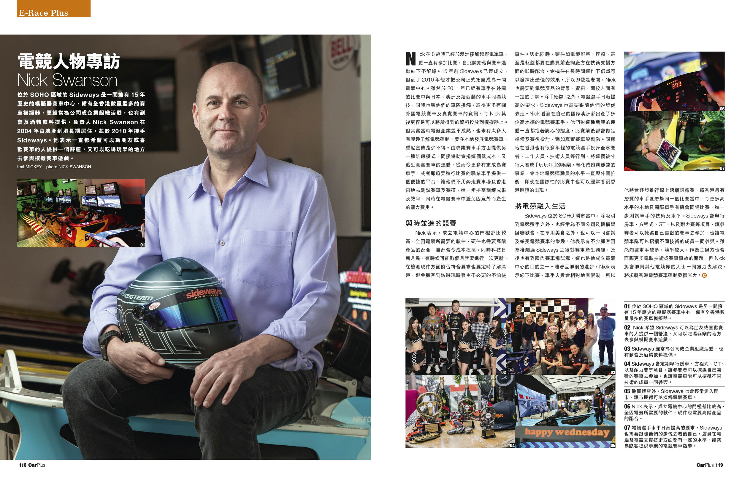 Car Plus, Hong Kong Magazine