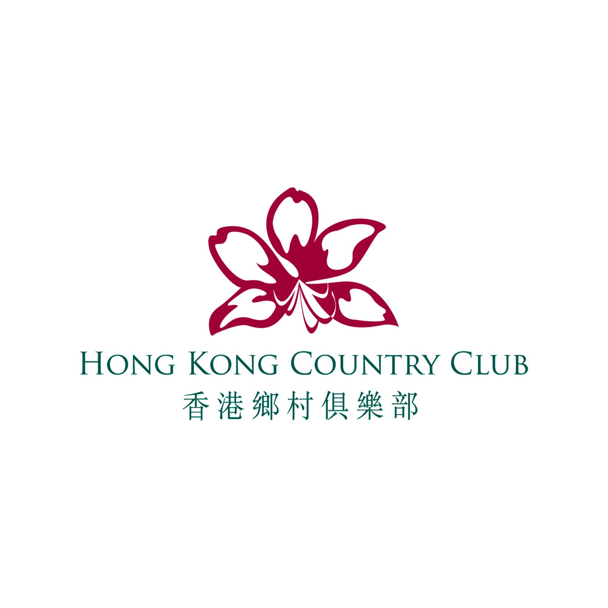 The+Hong+Kong+Country+Club+香港鄉村俱樂部招聘.jpg
