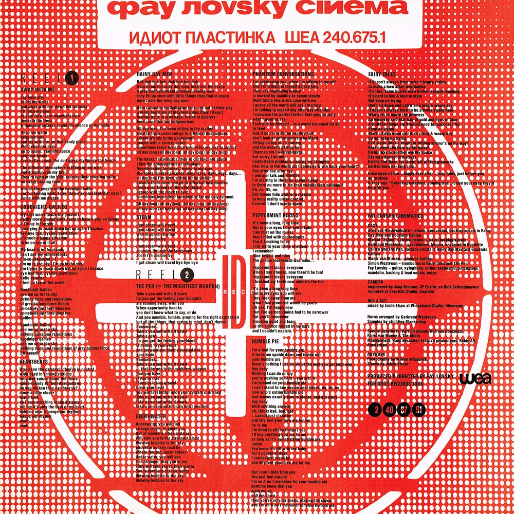 Lovsky_Cinema_Back.jpg