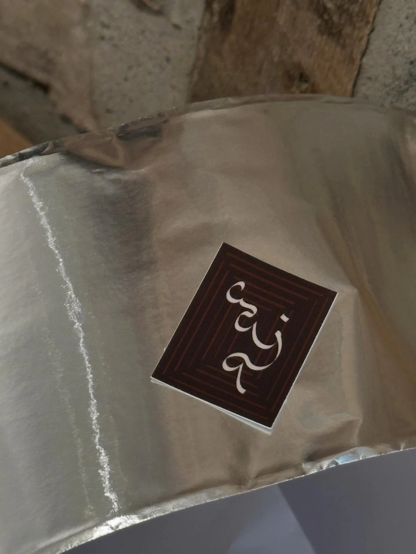 aaja is an invitation, a beckoning to come into our world.