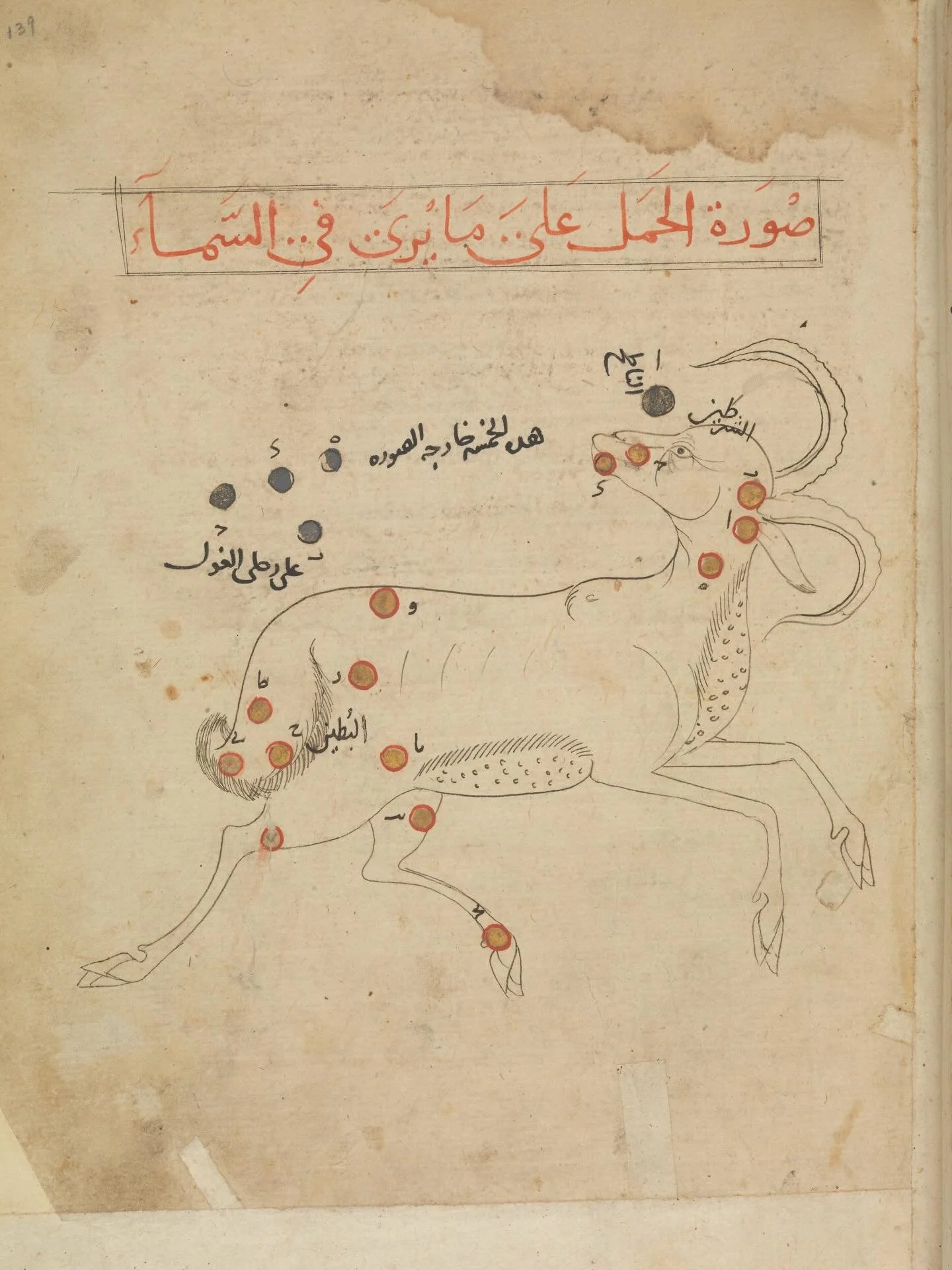 today marks the spring equinox, eid al-fitr, nowruz, and the astrological new year as the sun enters aries

eid and nowruz mubarak to all 🤎

image: aries, p. 139, kitab suwar al-kawakib al-thabita (book of the images of the fixed stars), attributed 
