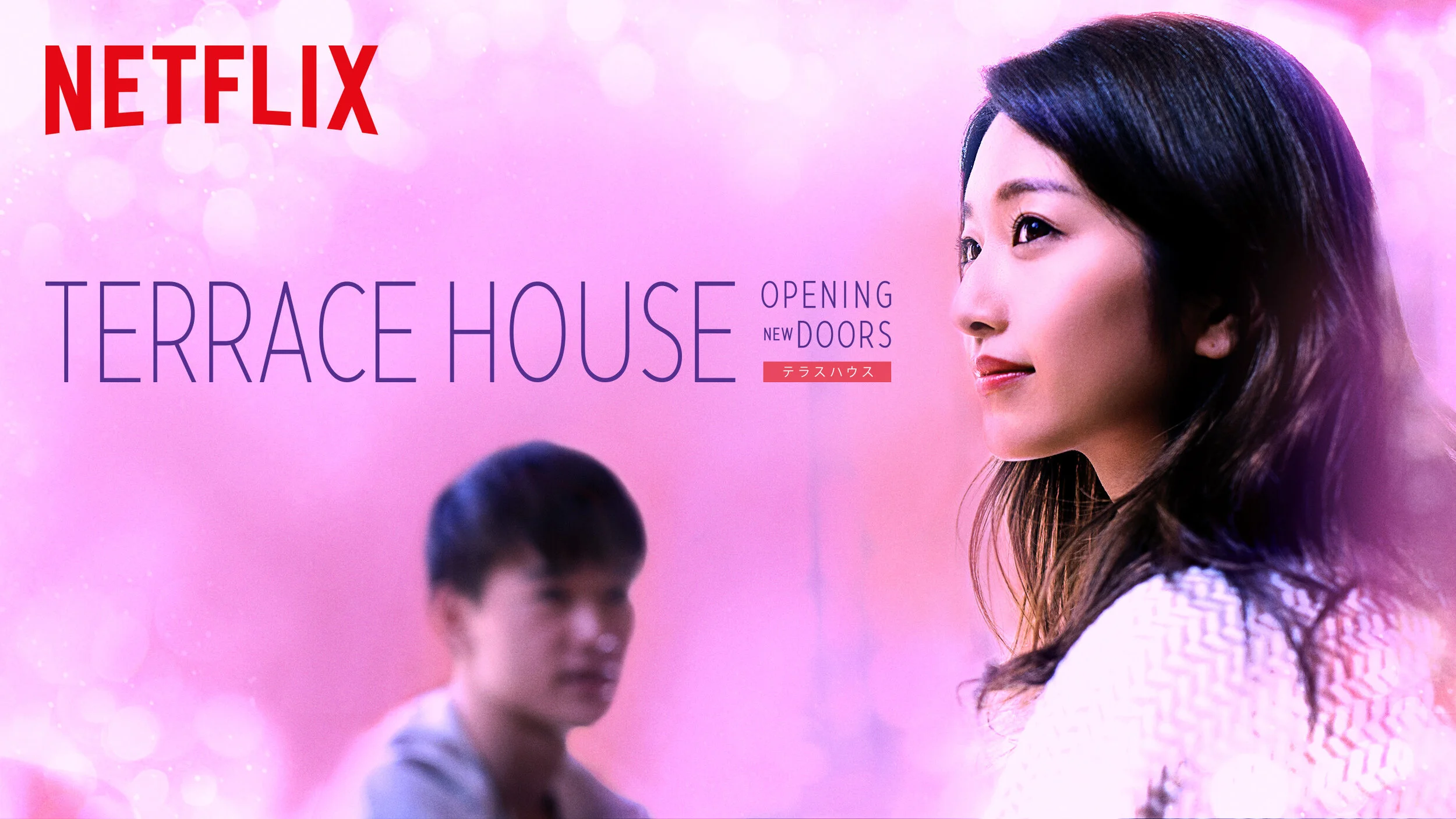 TerraceHouse_sdp_na_b_additional5.jpg