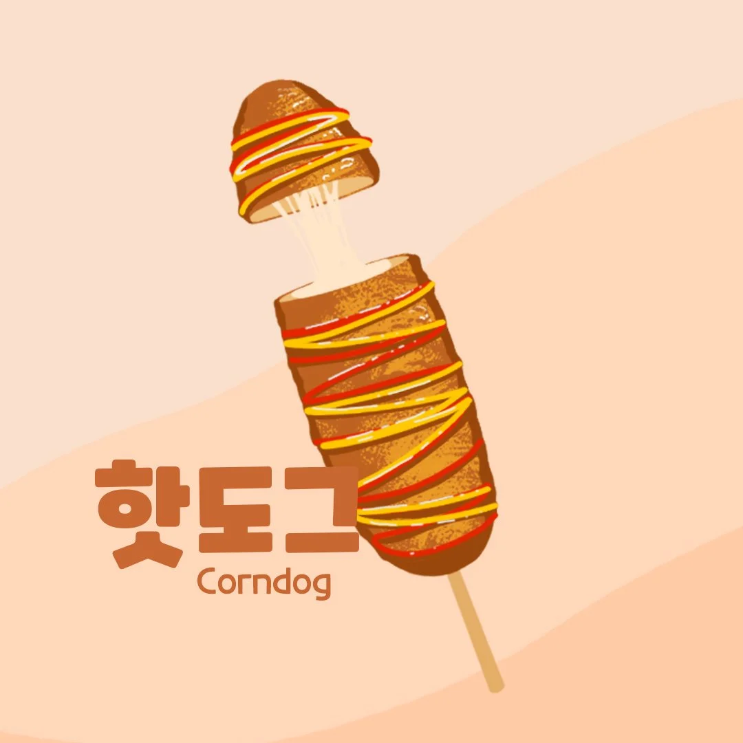 corndog.jpg