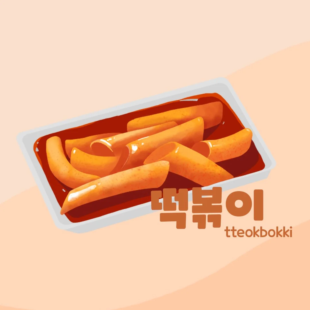 tteokbokki.jpg
