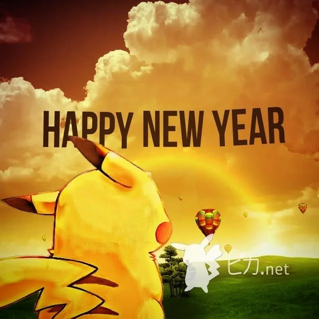 🎋🎋🎋 明けましておめでとうございます !!! Happy 2018!!! How was everyone's New Years' Day? Mine was quiet but relaxing 😄