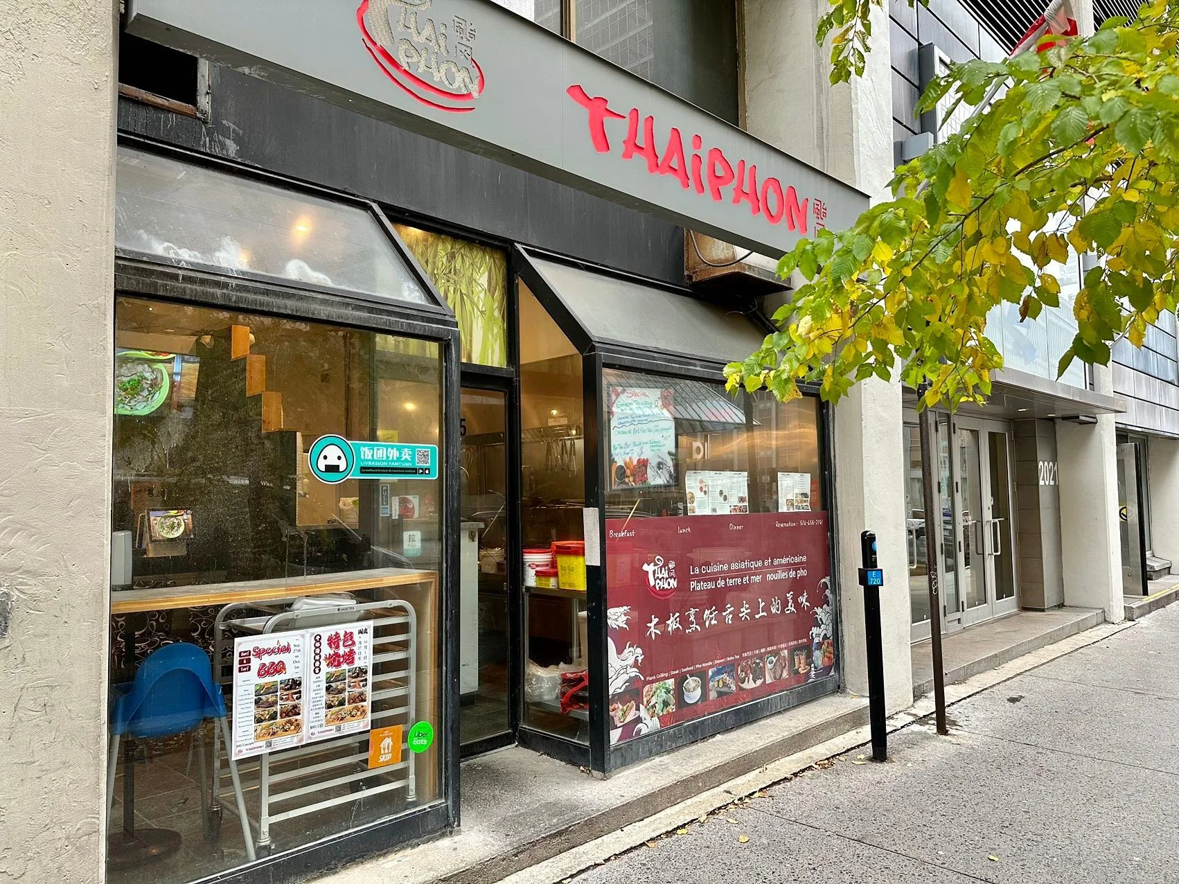 2025, avenue Union (Ville-Marie) H3A 2C1