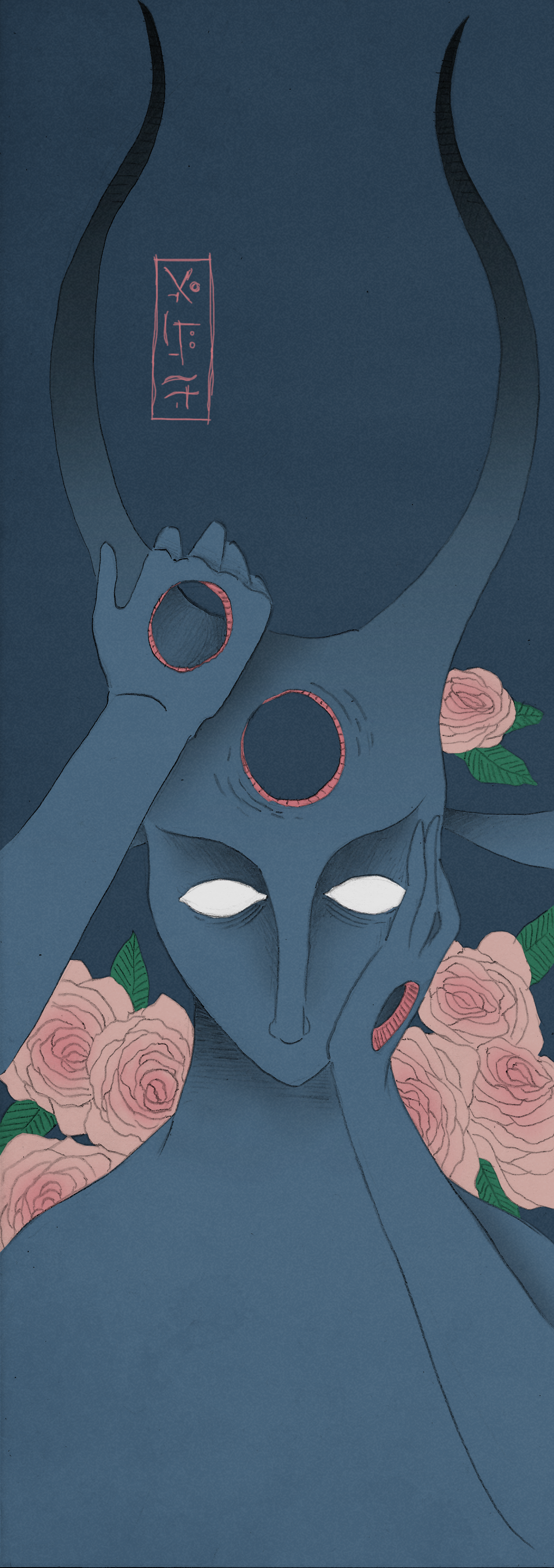 Bestiarius immaterialis - Lo spettro muto