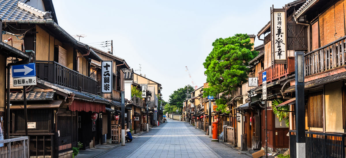 The streets of Kyoto | EAT.PRAY.MOVE Yoga | Kyoto, Japan