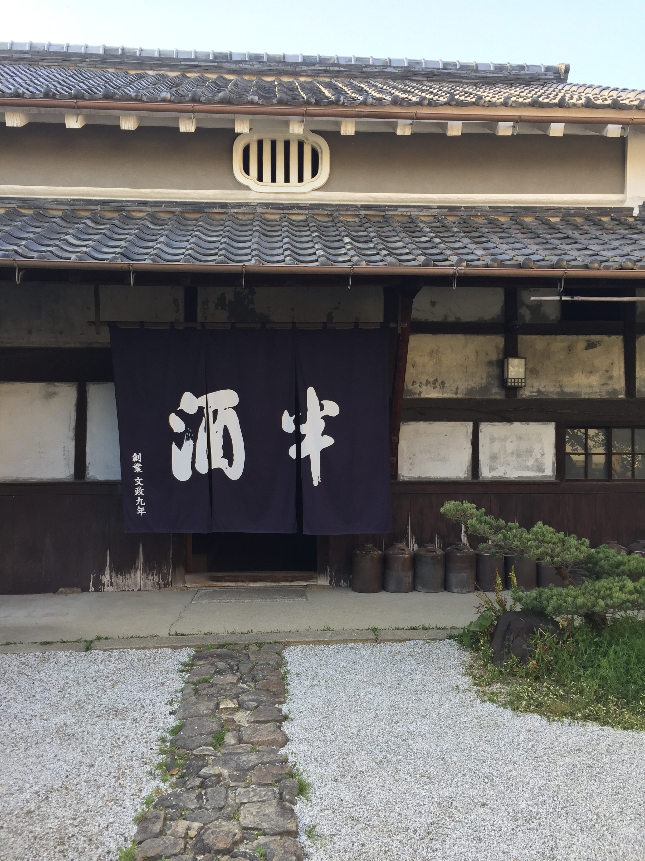  | EAT.PRAY.MOVE Yoga | Kyoto, Japan