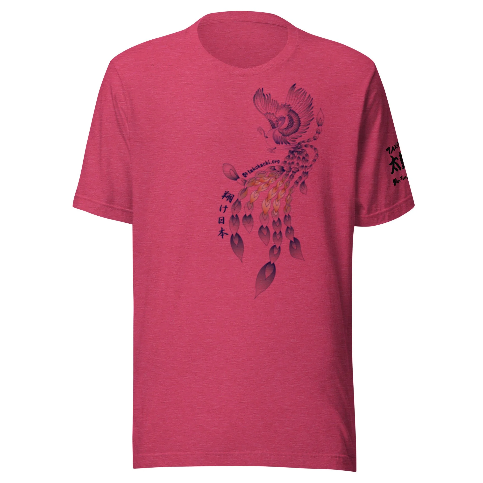unisex-staple-t-shirt-heather-raspberry-front-64b381ac42a16.jpg