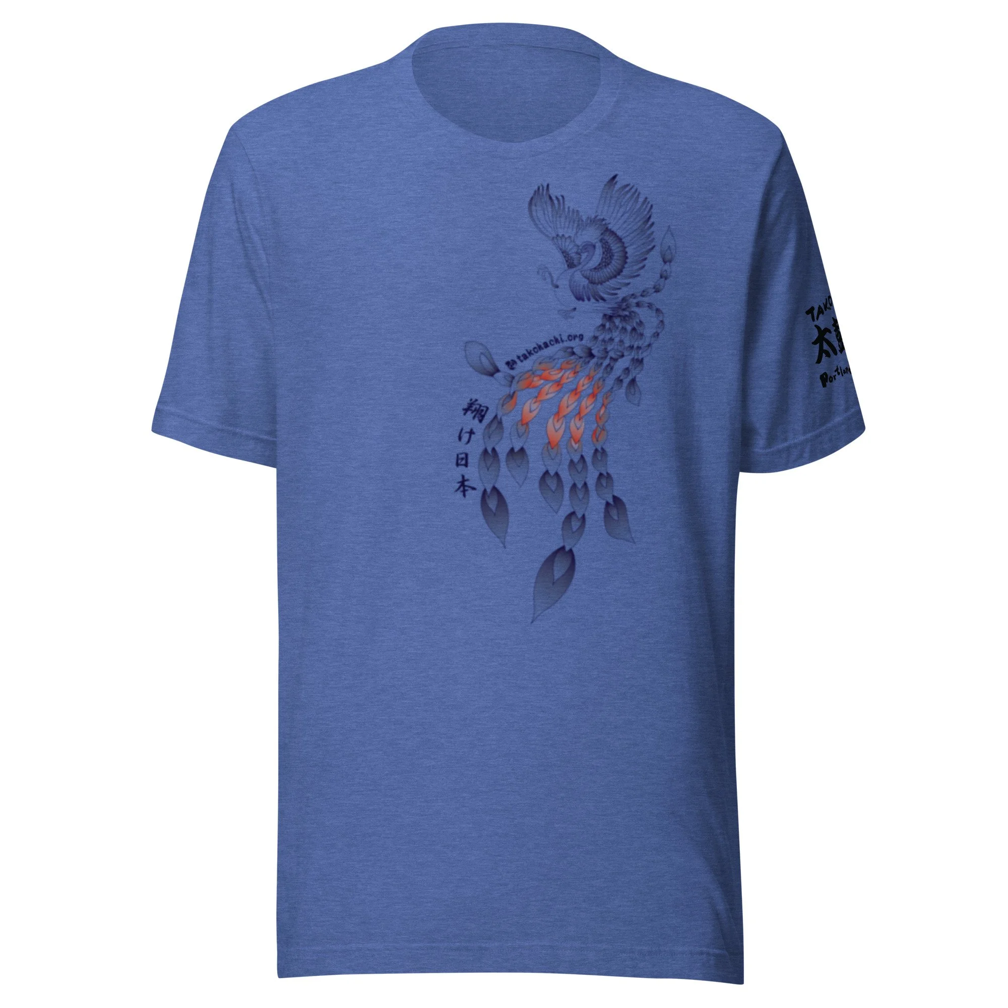 unisex-staple-t-shirt-heather-true-royal-front-64b381ac43870.jpg