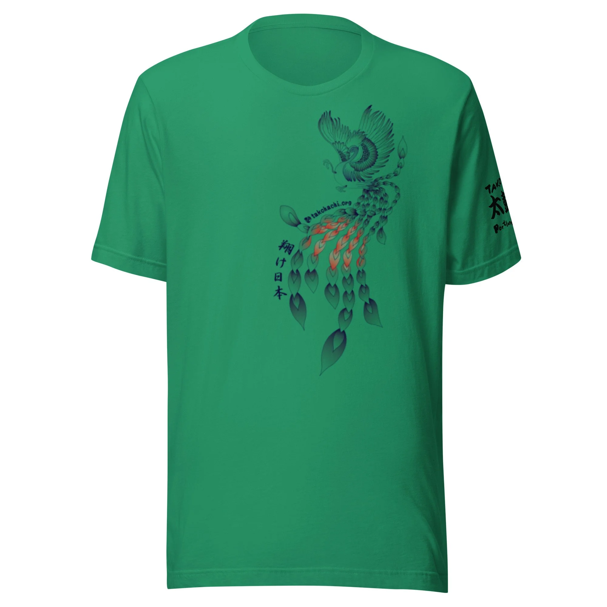 unisex-staple-t-shirt-kelly-front-64b381ac44bbb.jpg
