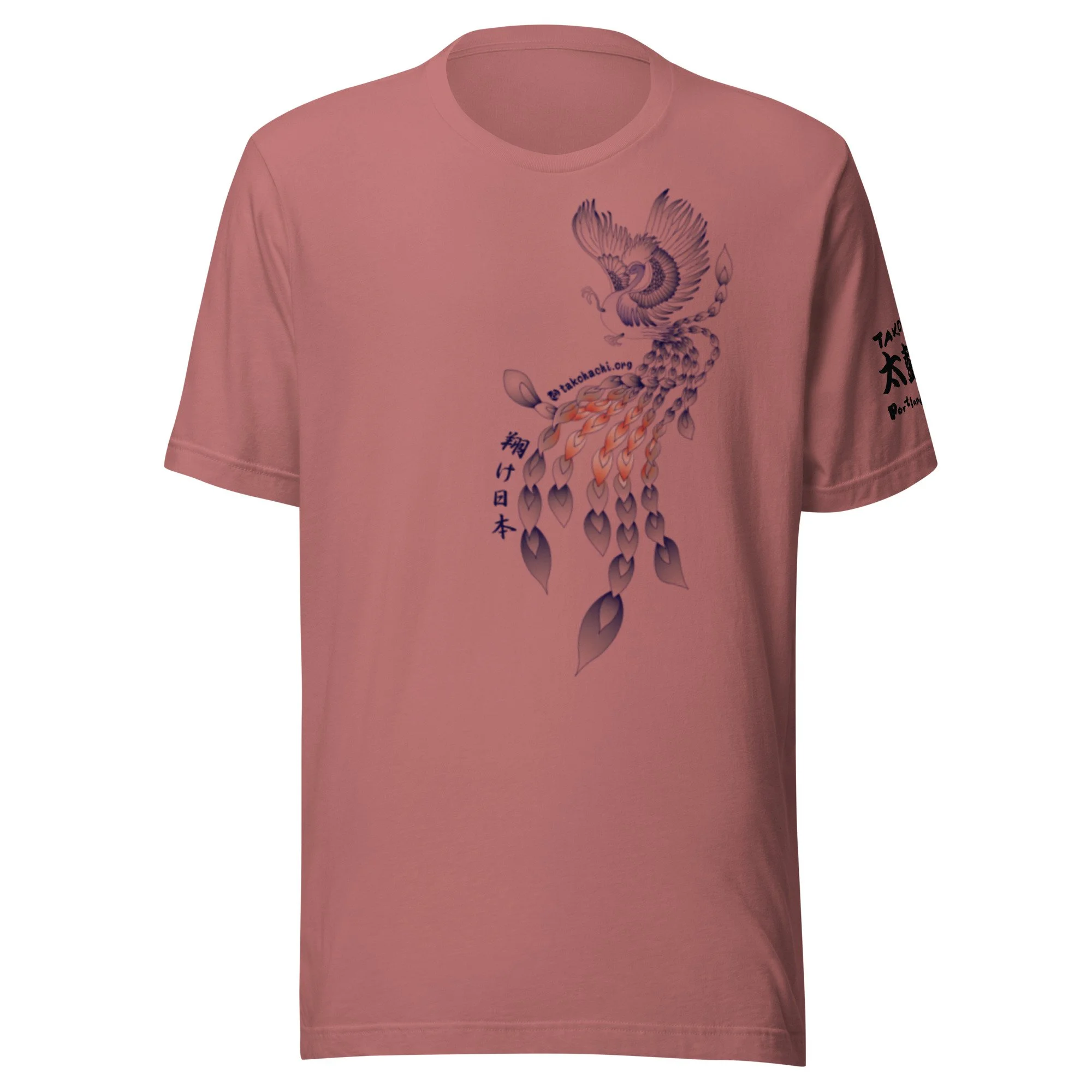 unisex-staple-t-shirt-mauve-front-64b381ac46324.jpg