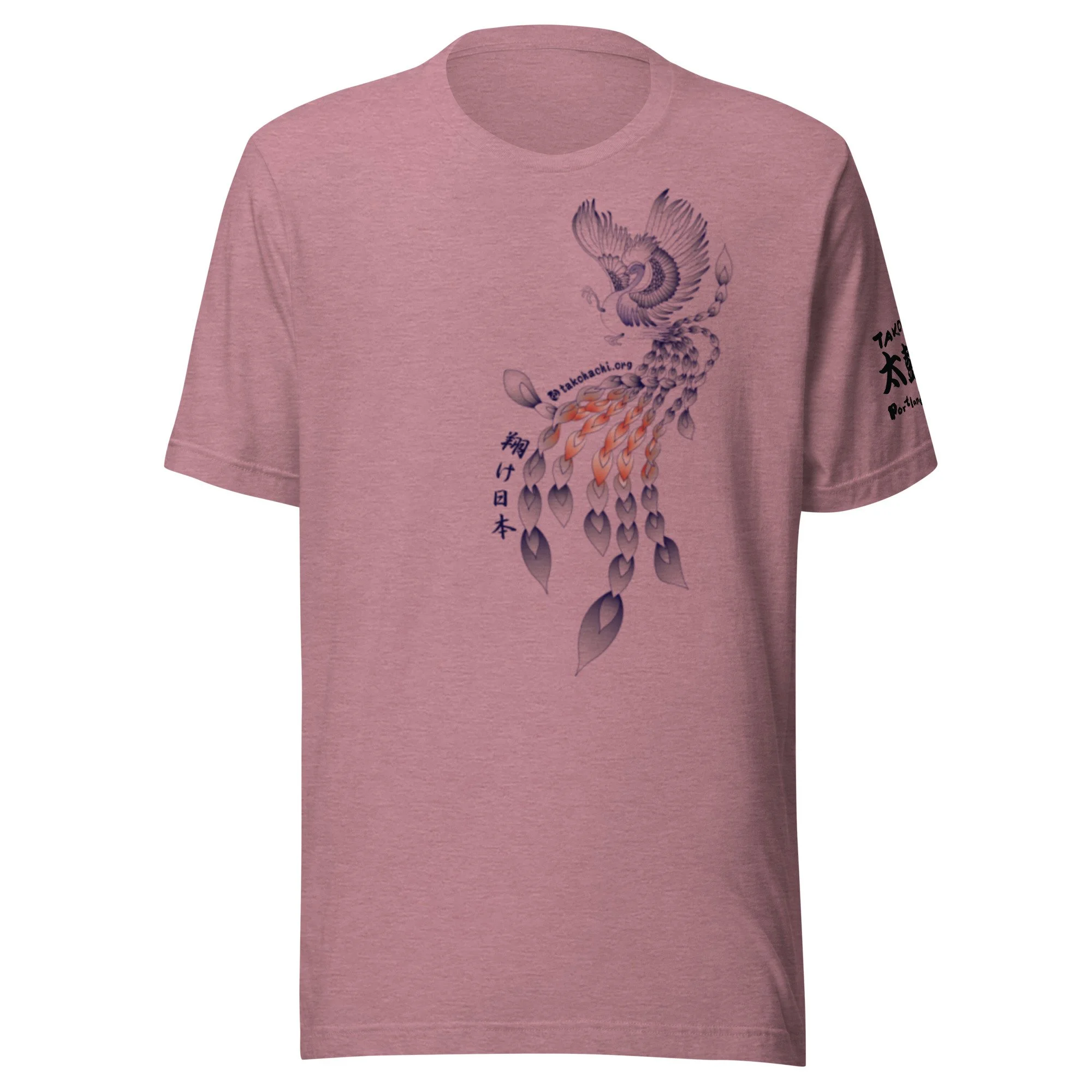 unisex-staple-t-shirt-heather-orchid-front-64b381ac4d1f1.jpg